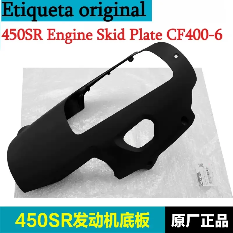 Motorcycle Engine Parts - CFMOTO 오리지널 450SR 엔진 스키드 플레이트