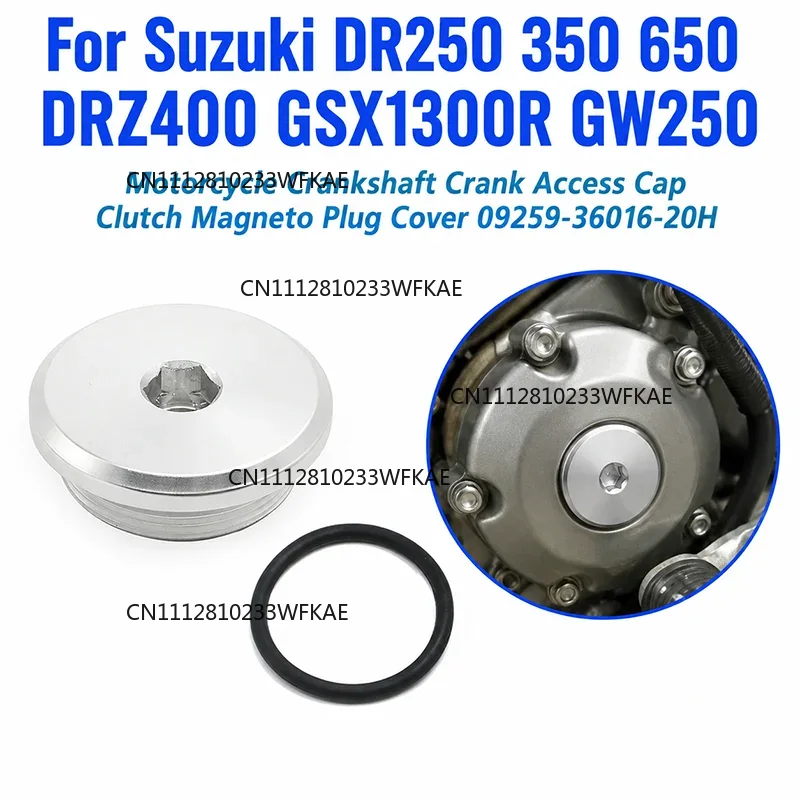 Motorcycle Crankshaft - 스즈키 DR250, 350, 650, DRZ400, GSX1300R,