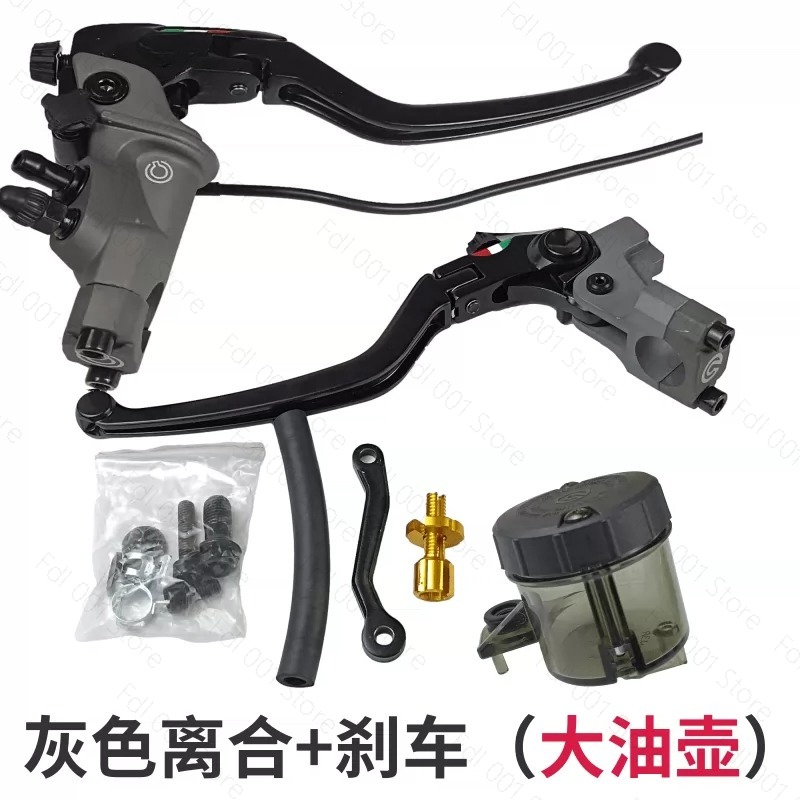 Motorcycle Clutch - 클러치 브레이크 오토바이 개조 클러치 브레이크