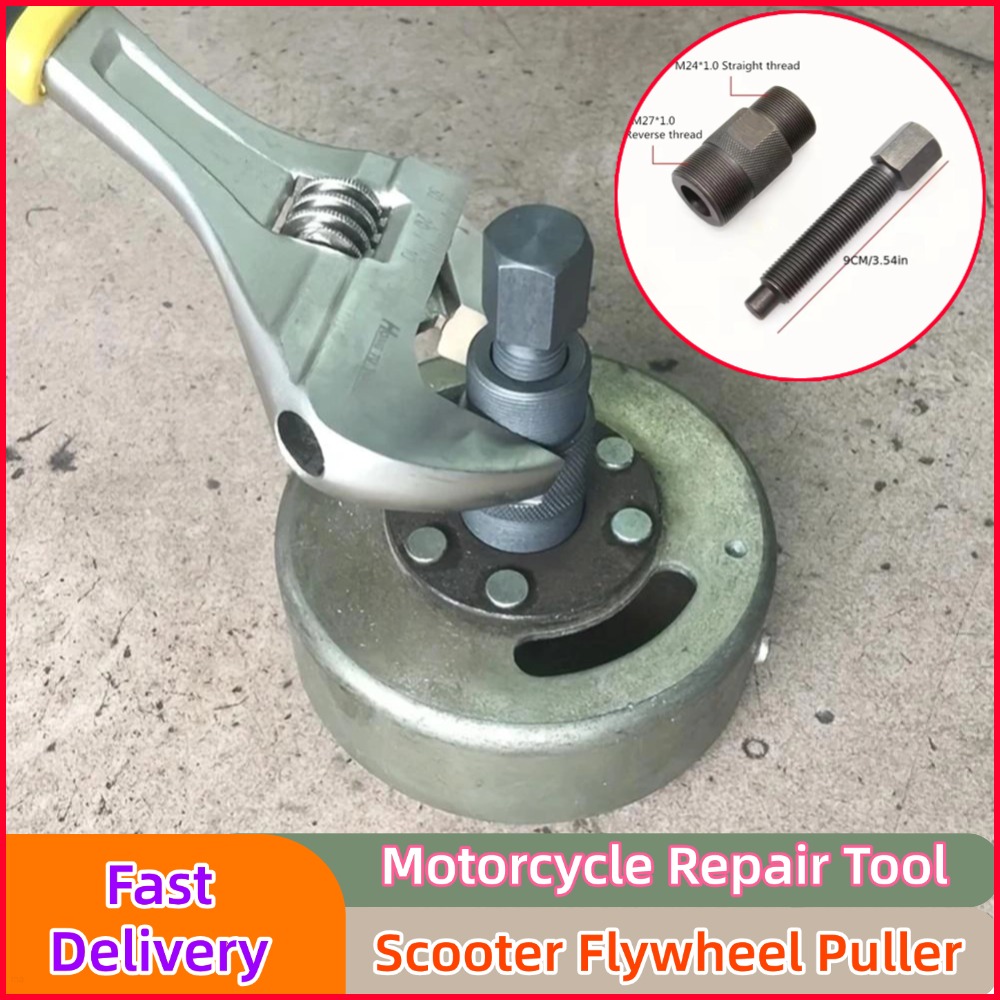 스쿠터 플라이휠 풀러 제거 도구 오토바이 마그넷 스테이 - Motorcycle Stator 리뷰 및 가격