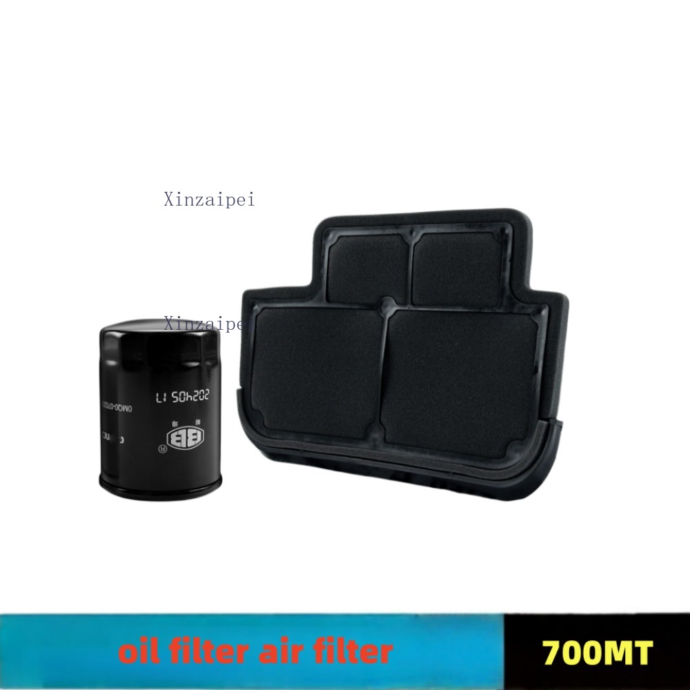 CFMOTO 700MT 700 MT 엔진 오일 필터 기 - Motorcycle Oil Filter 리뷰 및 가격