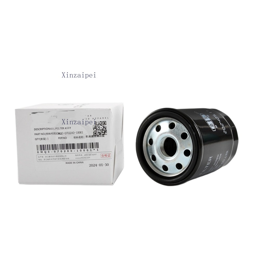CFMOTO 700MT 700 MT 엔진 오일 필터 기 - Motorcycle Oil Filter 리뷰 및 가격