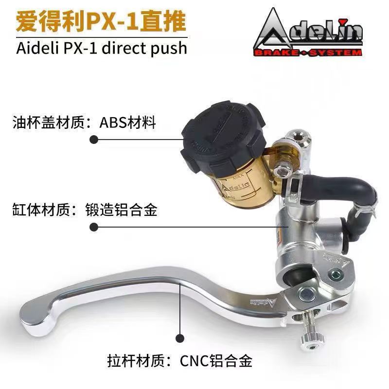 아델린 실버 14mm 15mm 16mm 17.5mm 1 - Motorcycle Piston 리뷰 및 가격